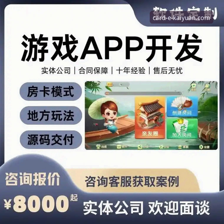 开元棋牌APK文件安装与使用完整指南
