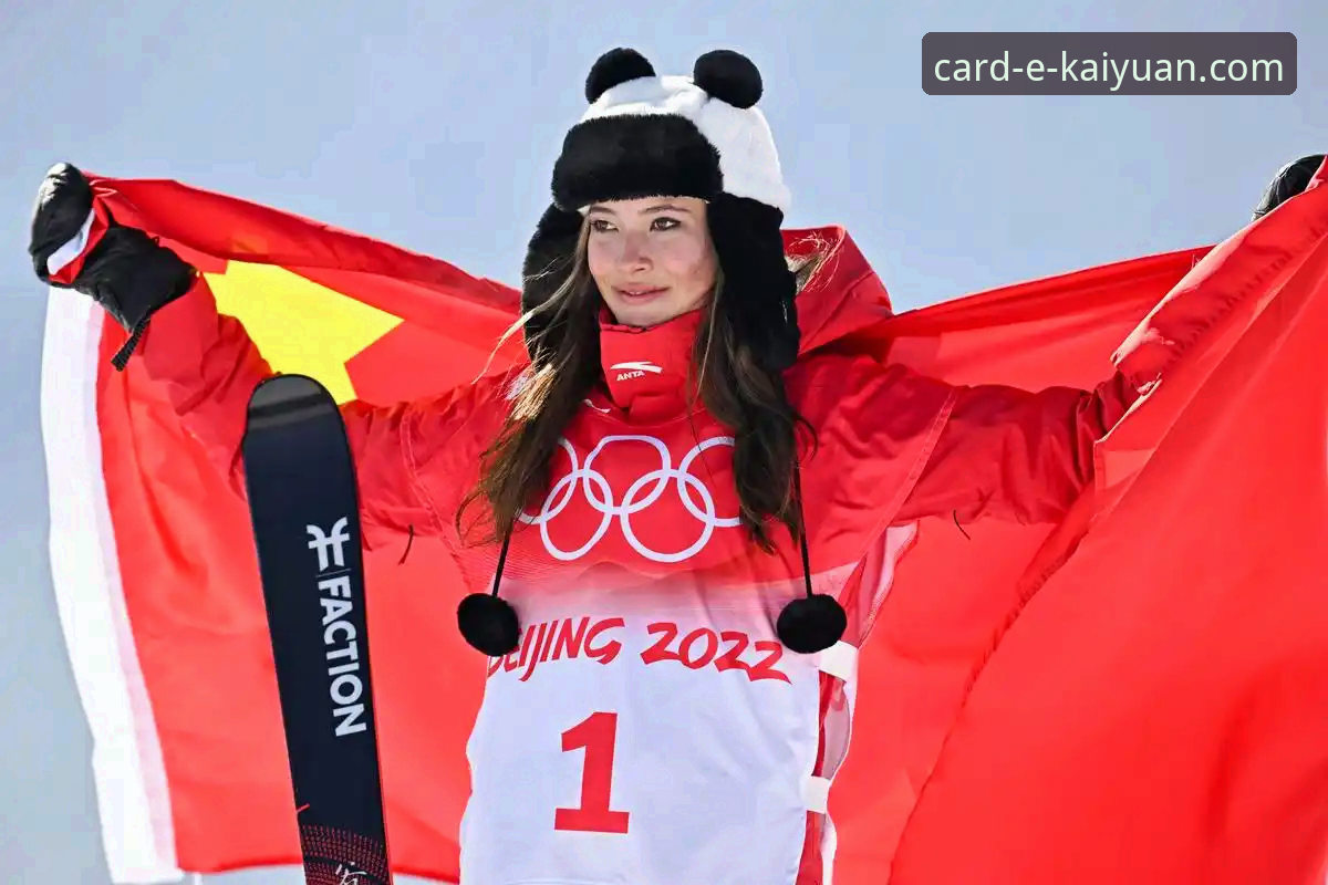 开元棋牌客服 谷爱凌米兰冬奥卫冕之路:在开元棋牌平台解锁冠军心态的进阶教程