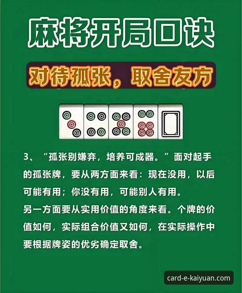 3个角度深度解析开元棋牌靠谱吗：新手必看的全方位体验指南