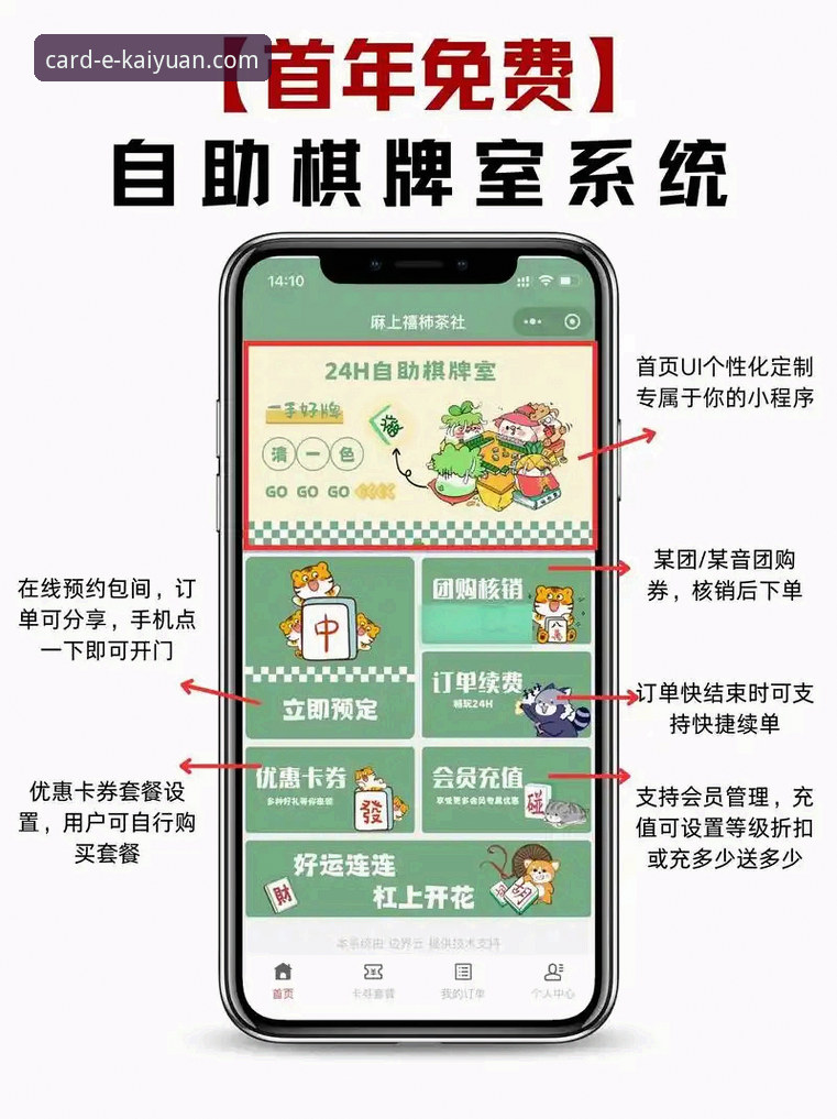 开元棋牌官网入口 开元棋牌平台官网入口与使用全指南:从下载到畅玩的贴心教程