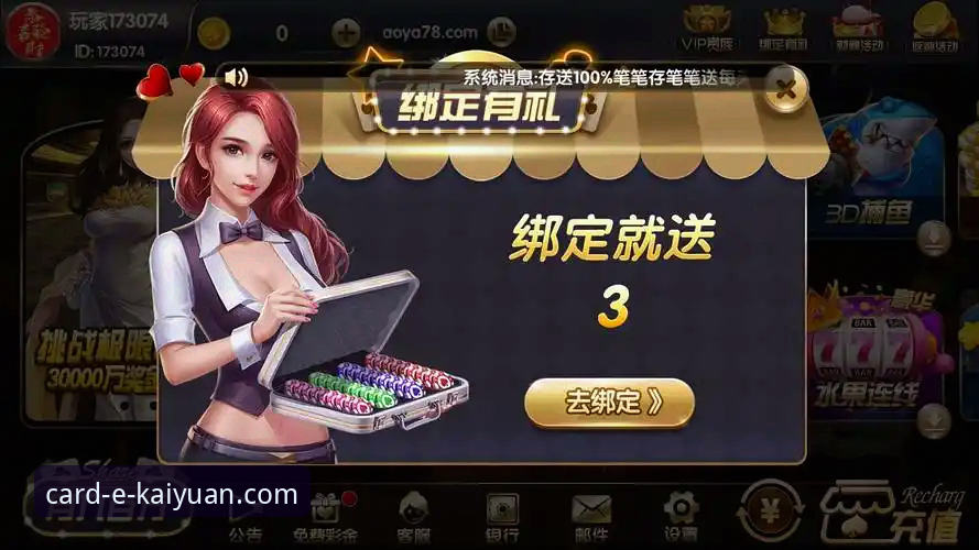 开元棋牌平台安全使用教程：从下载到实战的操作指南