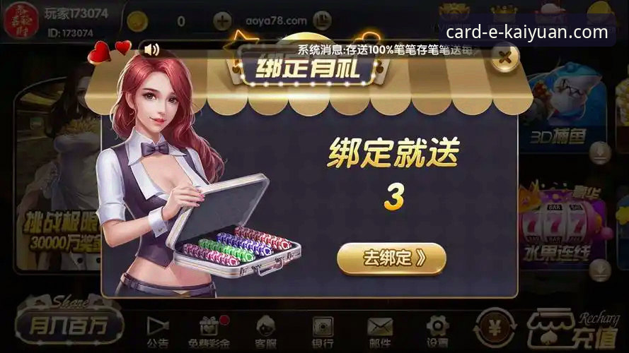 开元棋牌安装包全面评测：从下载到实战，资深玩家的深度体验报告