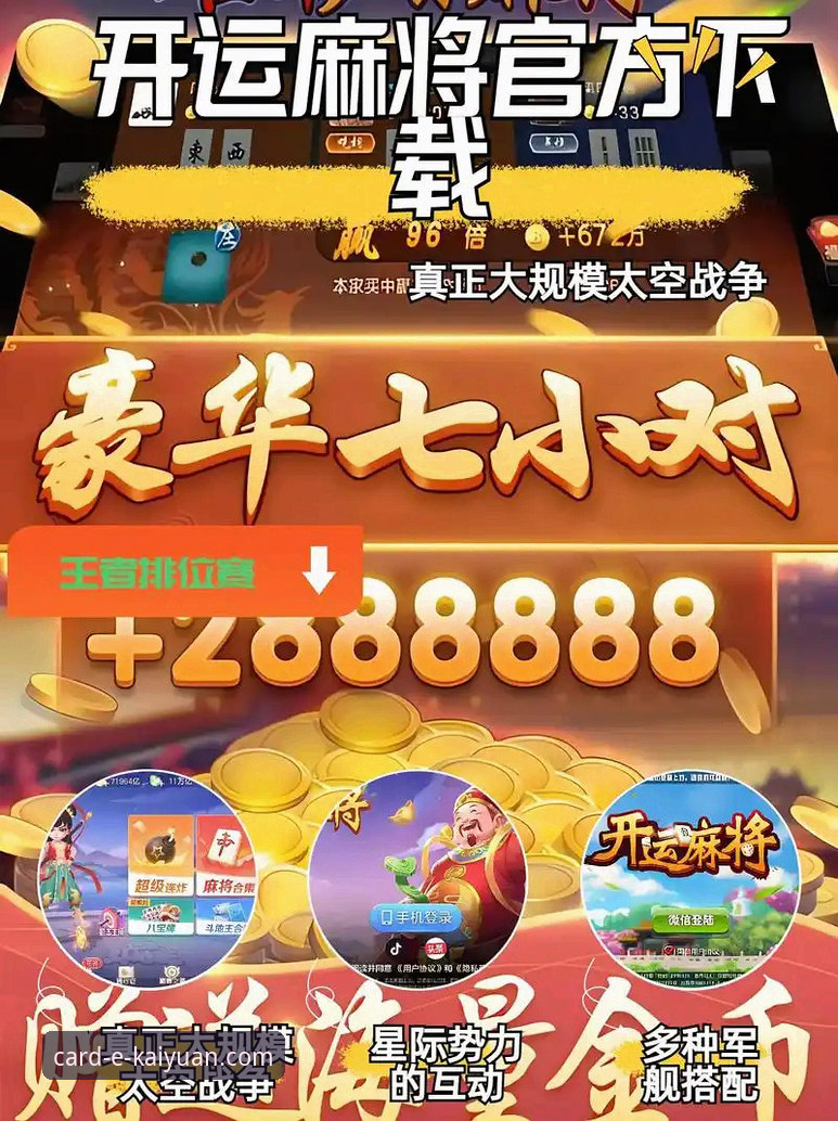 开元棋牌网页版平台综合评测与深度解析