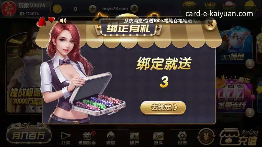 为什么老玩家都推荐开元棋牌经典游戏？从入门到精通的经验分享