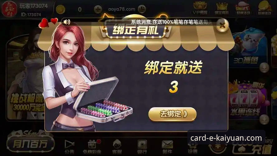 开元棋牌老版本下载教程全面评测：实战经验与操作指南