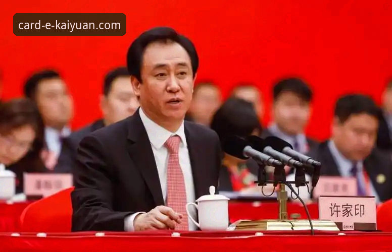 许家印案庭审的3个关键节点：从金元足球帝国到法律审判台