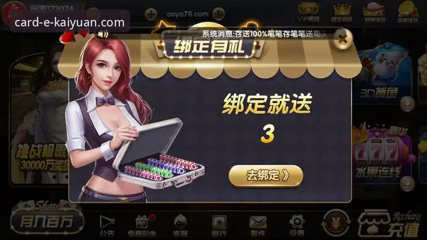 开元棋牌最新版下载 开元棋牌最新版下载深度评测:手机版与电脑版体验对比报告