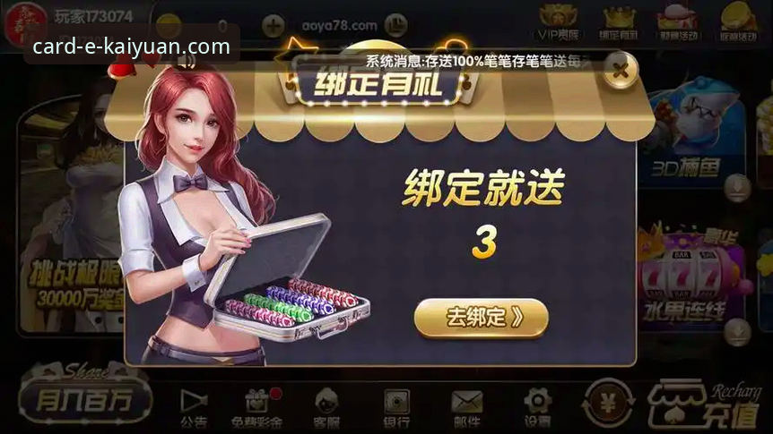 开元棋牌手机版下载哪个好 资深玩家亲测分享:开元棋牌手机版下载哪个好?从版本到安装的实战经验