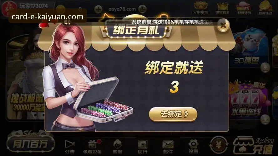 开元棋牌老版本下载安装教程：从兼容性到安全性的全面评测
