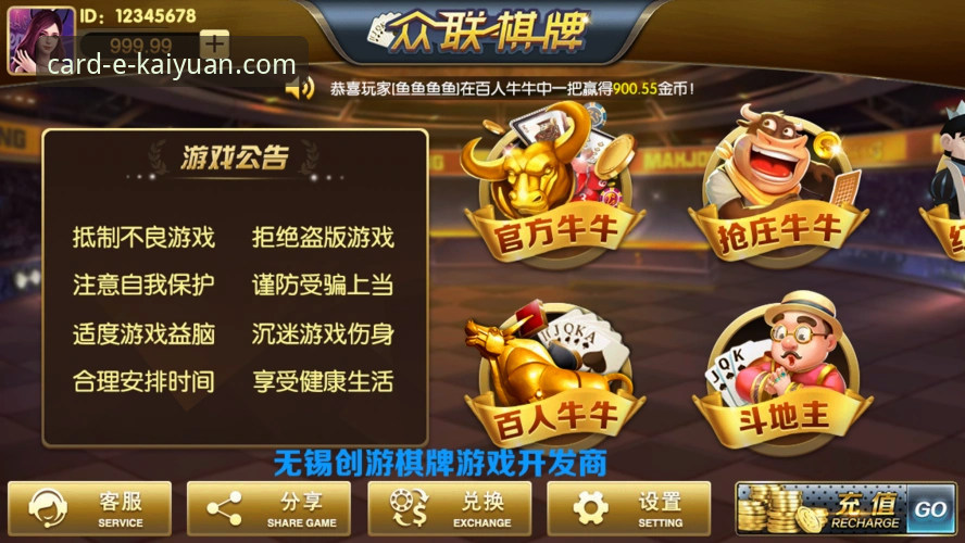 开元棋牌客服iOS版 资深棋牌玩家分享:如何高效利用开元棋牌客服iOS版提升游戏体验