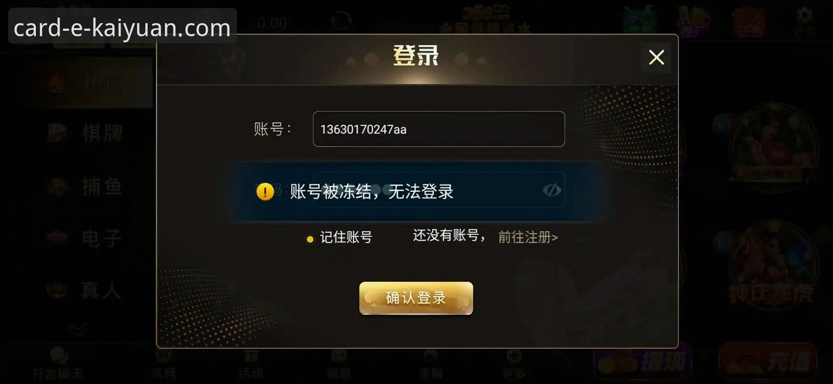 开元棋牌平台流畅体验优化教程：从安装到对局的无缝操作指南