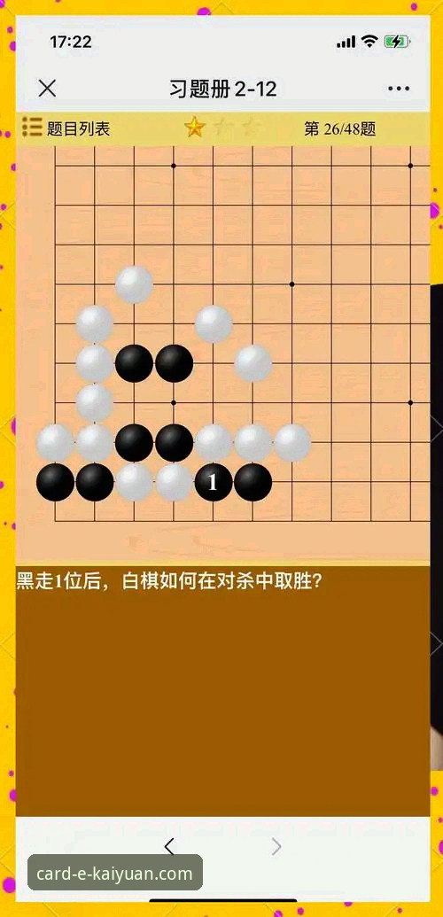开元棋牌观赛必备：德国队世界杯小组赛绝杀战术深度解析
