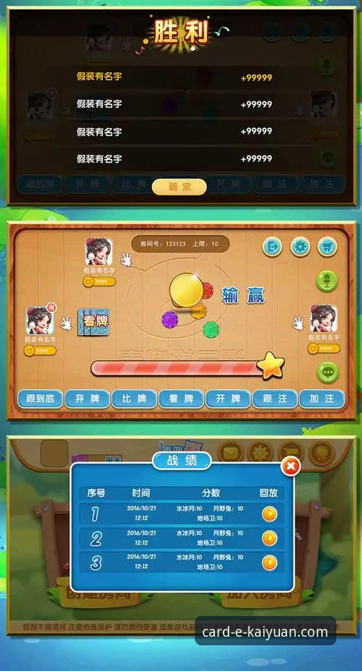 开元棋牌官方网站入口安装与使用教程：从入门到精通的全方位指南
