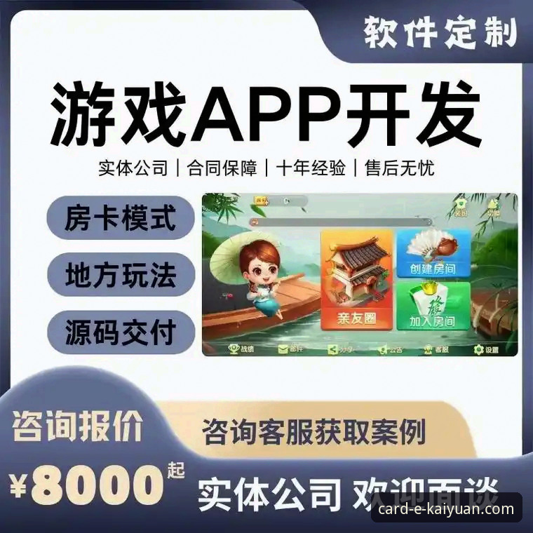 如何轻松找到并畅玩开元棋牌官网首页的所有游戏？