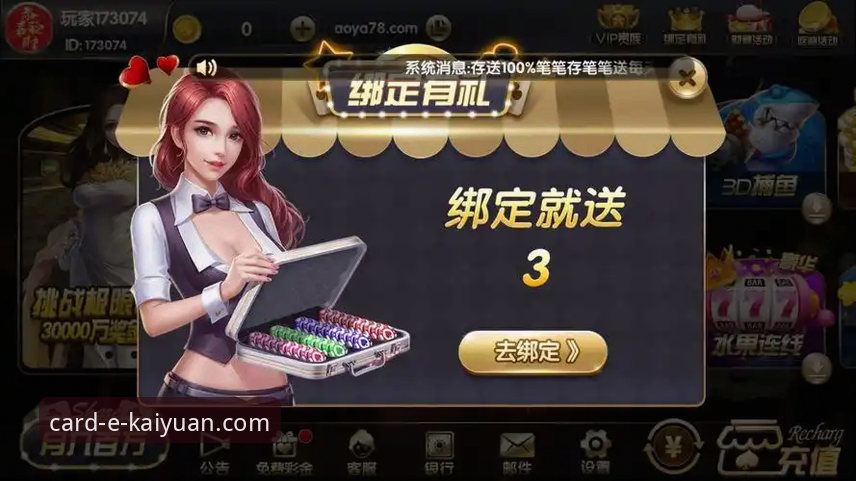 开元棋牌苹果版下载全面评测：老用户带你深度体验棋牌乐趣