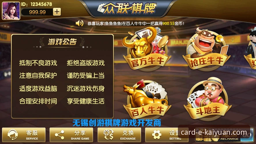 开元棋牌智慧对局 手机版 vs 电脑版:在开元棋牌平台体验“智慧对局”的全面对比